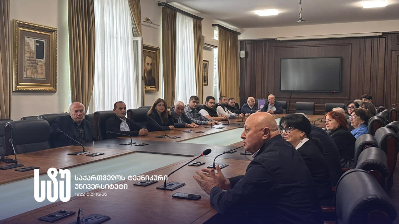 საქართველოს ტექნიკურ უნივერსიტეტსა და სახელმწიფო რეზერვებისა და სამოქალაქო უსაფრთხოების სერვისების სააგენტოს სასწავლო ცენტრს შორის თანამშრომლობის მემორანდუმი გაფორმდა