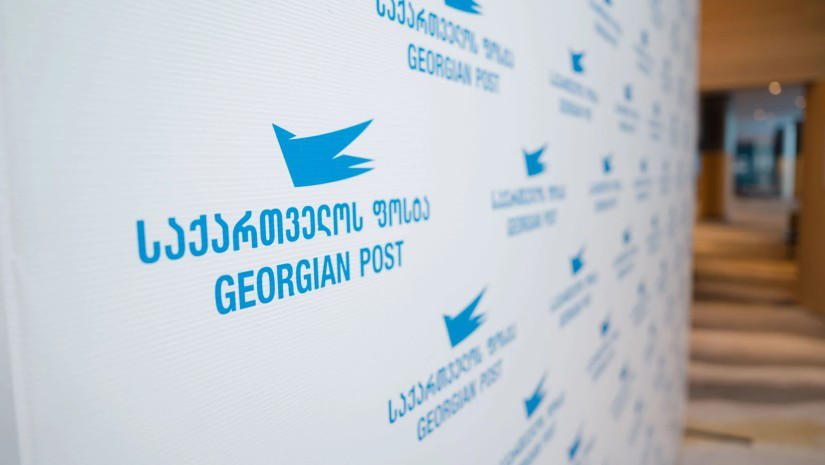 „საქართველოს ფოსტაში“ ფინანსთა სამინისტროს საგამოძიებო სამსახური შევიდა