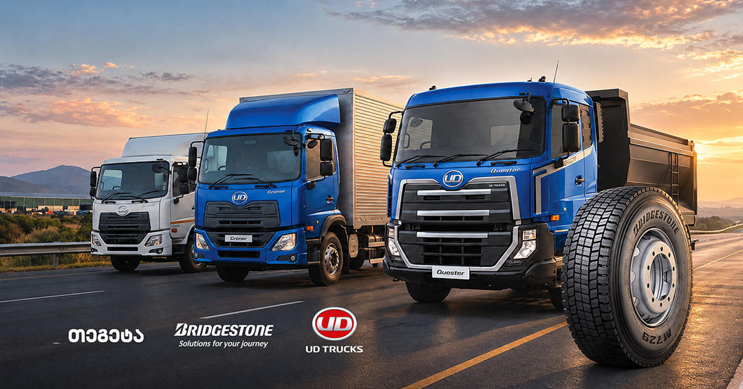 ნაკლები ხარჯი თითო კილომეტრზე - „თეგეტამ“ Bridgestone-ის ფასი კილომეტრზე (PPK) მოდელი და იაპონური UD Trucks წარადგინა