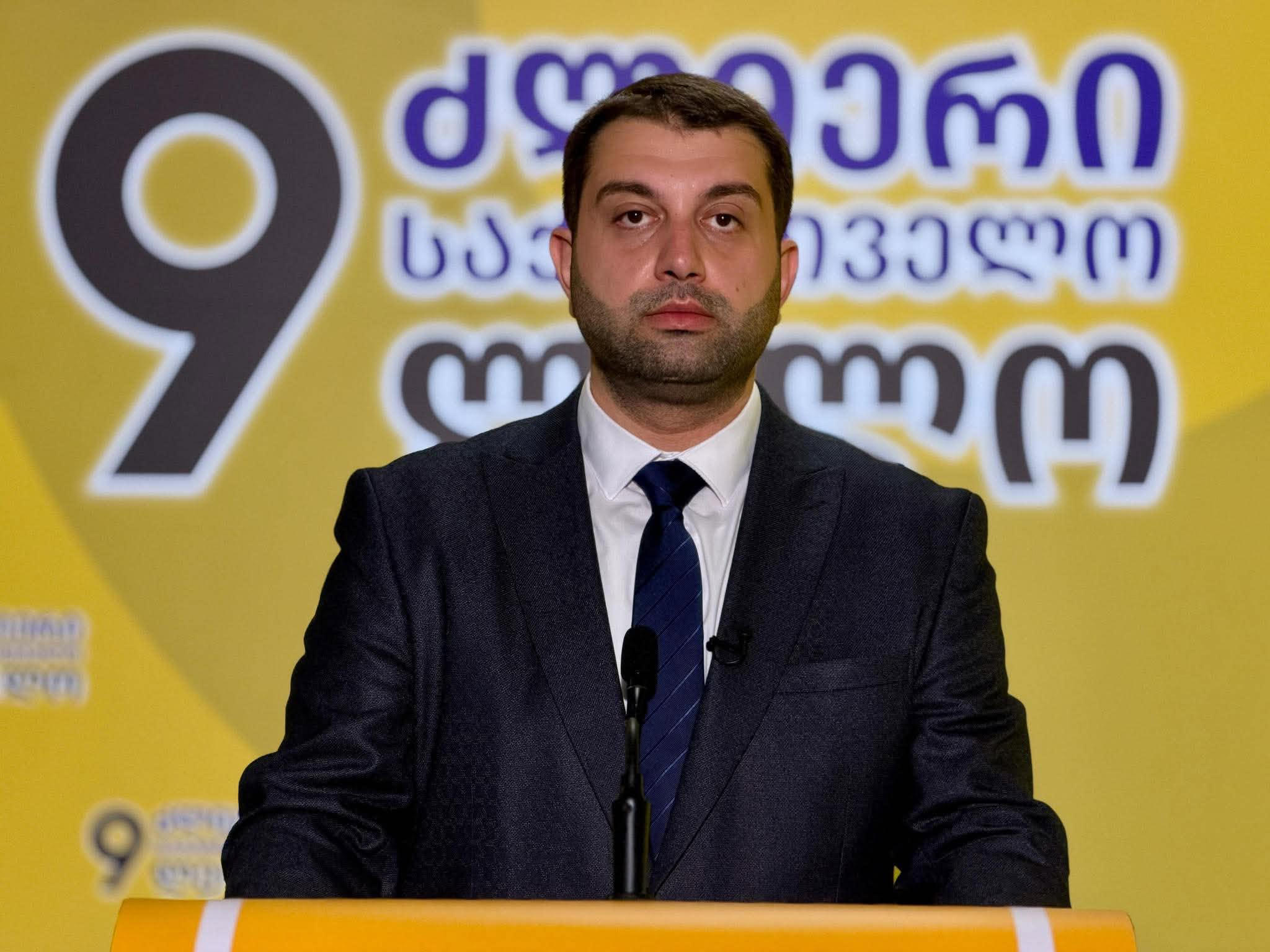 თორნიკე ართქმელაძე - იმედია, სხვა მოსამართლეებიც სრულად გააცნობიერებენ, რა მძიმე გადაწყვეტილება იქნება პარტიების აკრძალვა - მანანა კობახიძის გადაწყვეტილება არის სისტემის რღვევის კიდევ ერთი ნიმუში