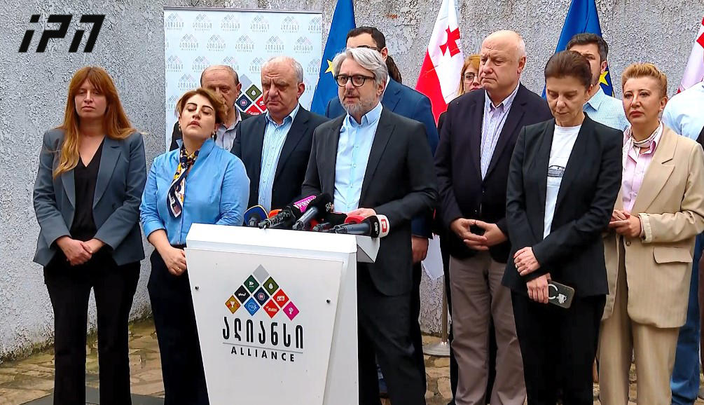 „ოპოზიციის ალიანსის“ განცხადებით, 25 ოქტომბერს საპროტესტო კამპანიას იწყებენ, რომელიც 28 ნოემბერს მასშტაბური აქციით დასრულდება