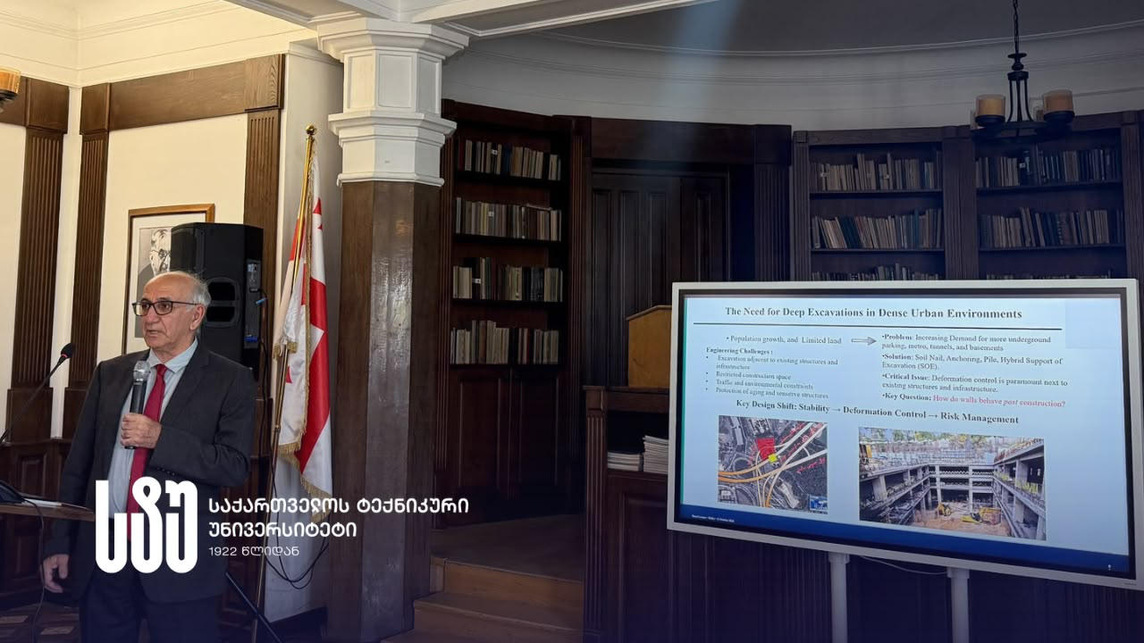 საქართველოს ტექნიკურ უნივერსიტეტში გეოტექნიკის პროფესიონალი ინჟინრისა და საერთაშორისო კონსულტანტის, დოქტორ შაჰაბ იასრების საჯარო ლექცია გაიმართა