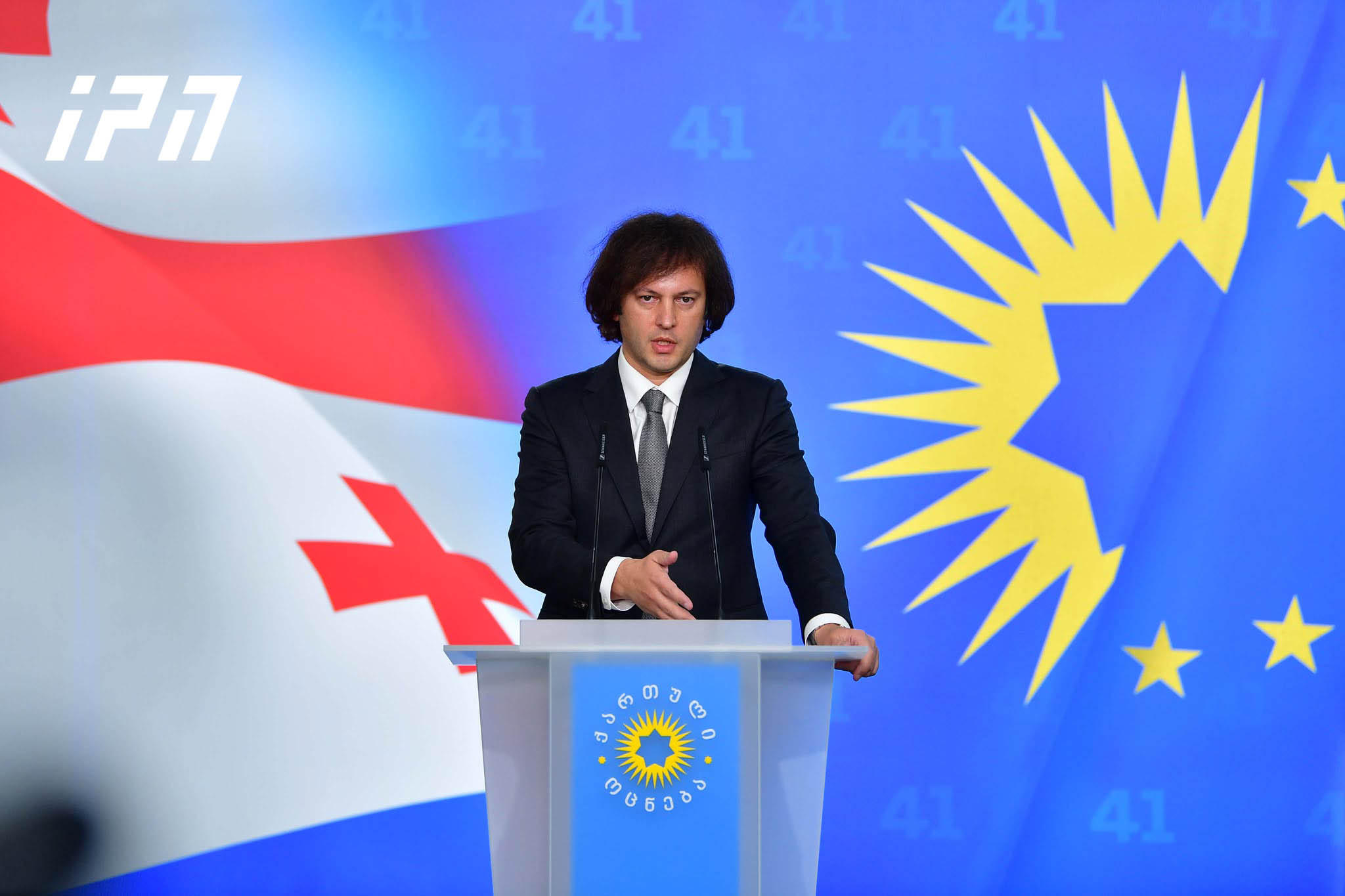 ირაკლი კობახიძე შესაძლო საკადრო ცვლილებებზე - 3-თვიანი ციკლებით ატრიალებენ ხოლმე ამ თემას, მერამდენე 3 თვე გავიდა, აღარ ვიცი, ასე ქმნიან ხელოვნურად დღის წესრიგს - პოლიტსაბჭო გაფართოვდა ორი წევრით, სხვა საკადრო საკითხი არ განხილულა