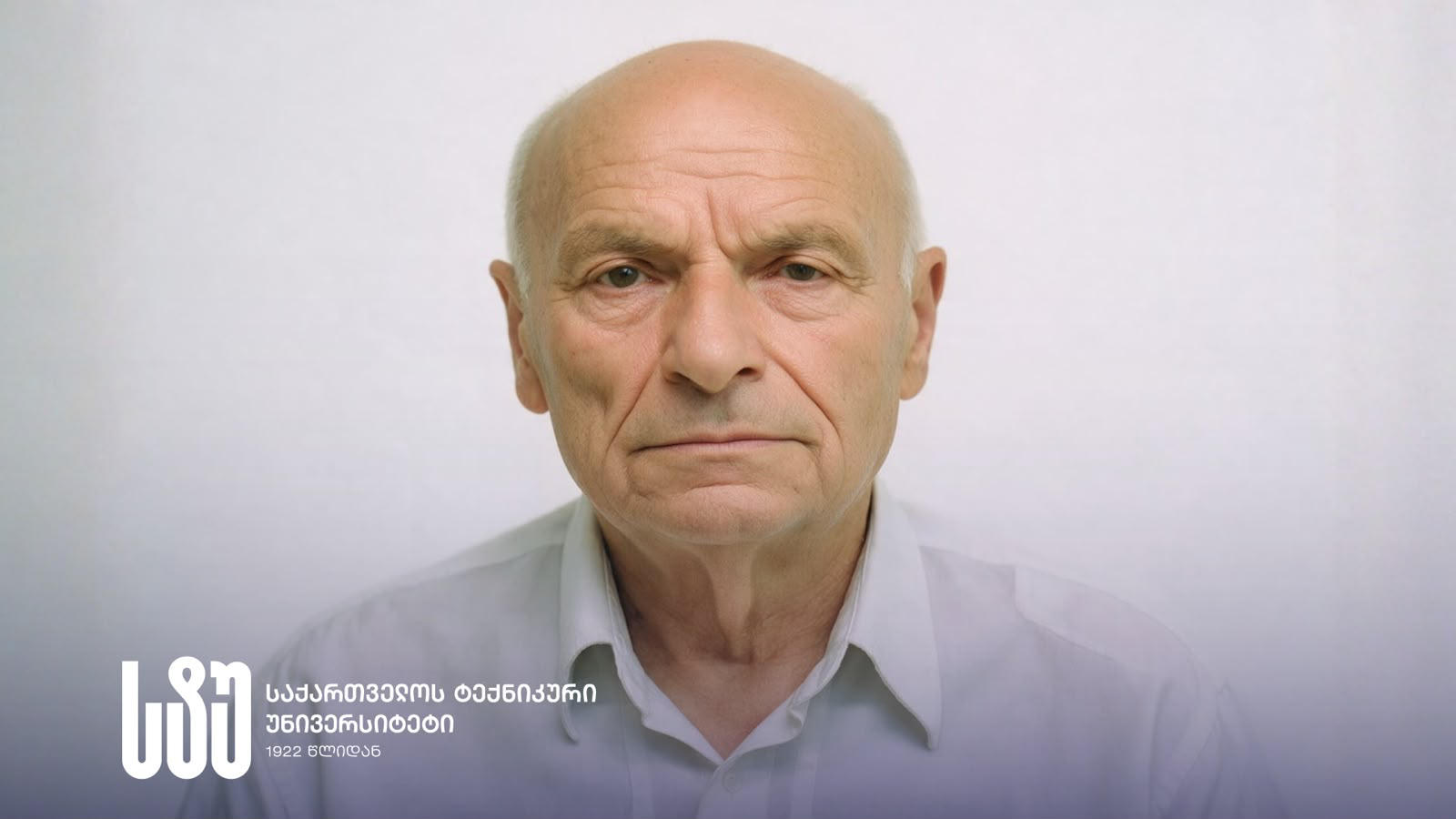 საქართველოს ტექნიკური უნივერსიტეტი ღვაწლმოსილი მკვლევრის, პედაგოგისა და გამომგონებლის, პროფესორ გურამ გაფრინდაშვილის გარდაცვალების გამო მწუხარებას გამოთქვამს